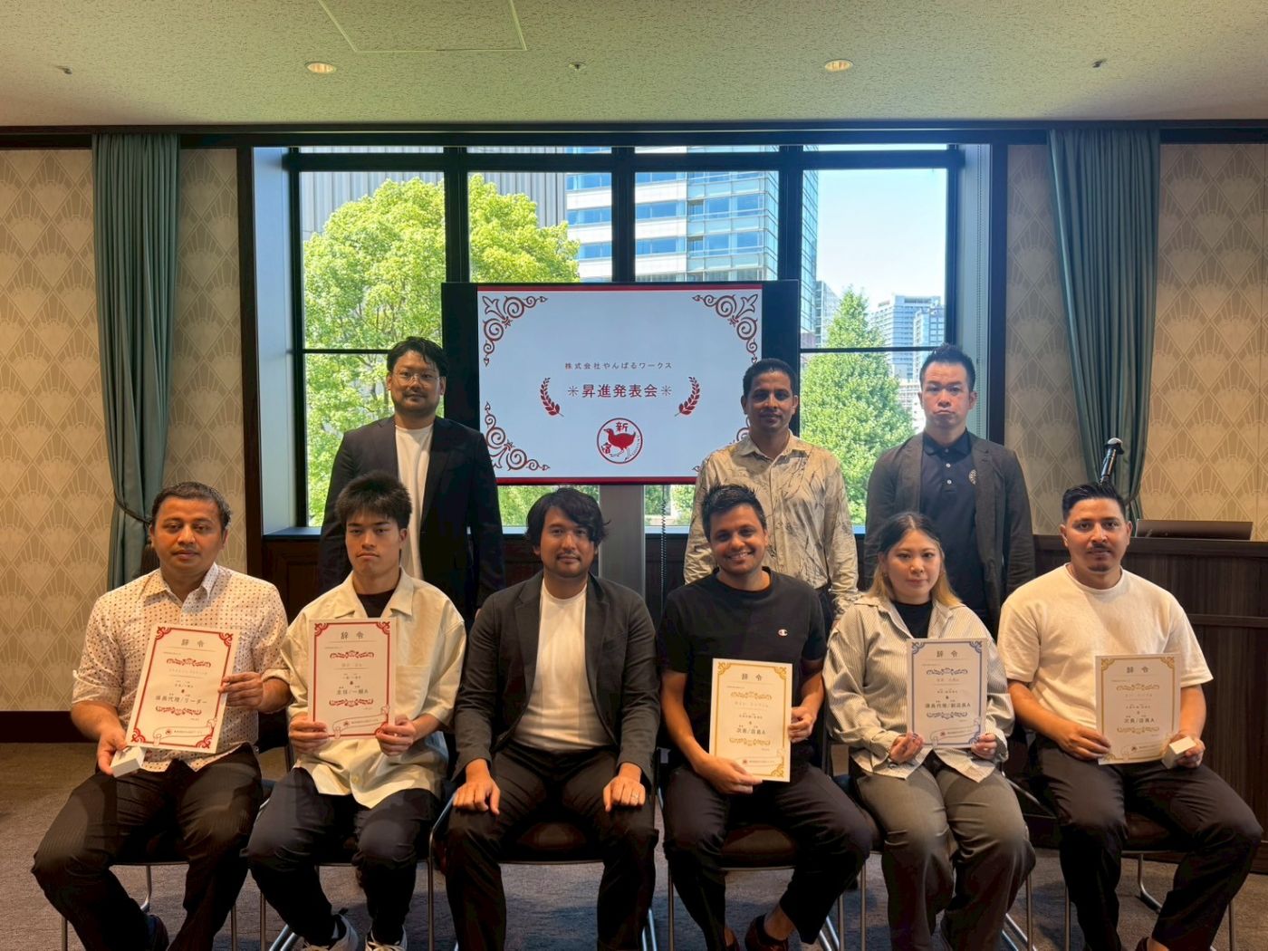 昇進発表会を初開催しました!